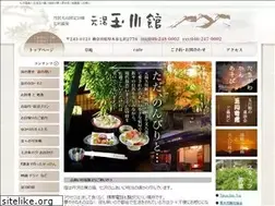 Sites similar to tamagawakan.co.jp