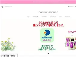Sites similar to tamagawakomachi.jp