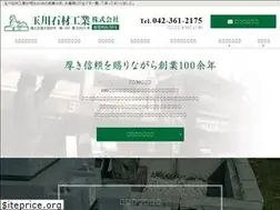 Sites similar to tamagawasekizai.co.jp
