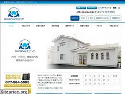 Sites similar to tamagawasmile.com