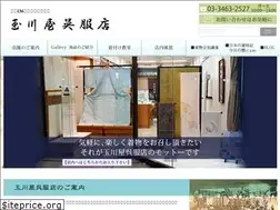 Sites similar to tamagawaya.info