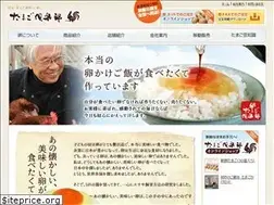 Sites similar to tamago-club.co.jp