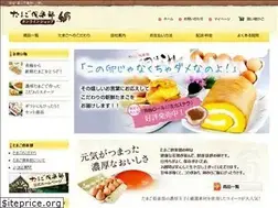 Sites similar to tamago-club.jp