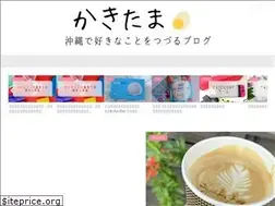 Sites similar to tamagoblog.com