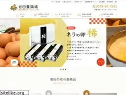 Sites similar to tamagoda.jp