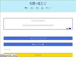 Sites similar to tamagodana-study.me