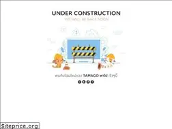 Sites similar to tamagofreemag.com