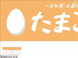 Sites similar to tamagojob.com