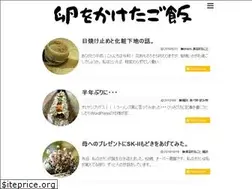 Sites similar to tamagokakegohan.net