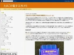 Sites similar to tamagomemo.blogspot.com