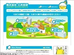 Sites similar to tamagonokikai.com