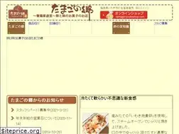 Sites similar to tamagonosato.com