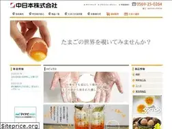Sites similar to tamagoro.co.jp