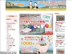 Sites similar to tamagosizaikan.jp