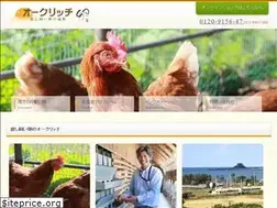 Sites similar to tamagotofo.com
