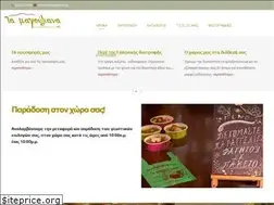 Sites similar to tamagouliana.gr