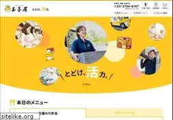Sites similar to tamagoya.co.jp
