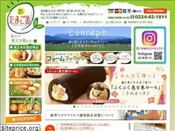 Sites similar to tamagoya.gr.jp