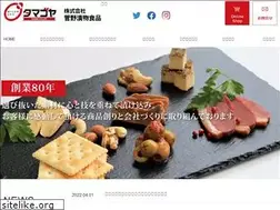 Sites similar to tamagoya.jp