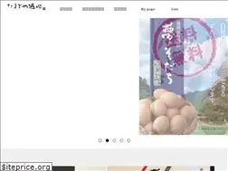 Sites similar to tamagoya.org