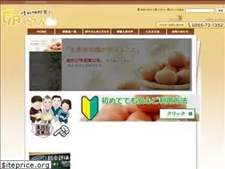 Sites similar to tamagoyasan.cc