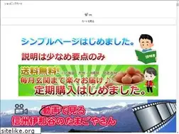 Sites similar to tamagoyasan.jp
