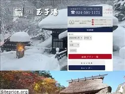 Sites similar to tamagoyu.jp