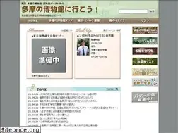 Sites similar to tamahaku.jp