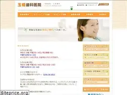 Sites similar to tamahashi-dc.com