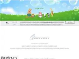Sites similar to tamahime.co.jp
