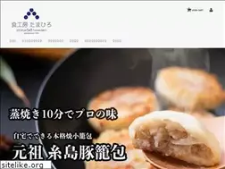Sites similar to tamahiro.net