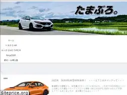Sites similar to tamahobbyblo.com