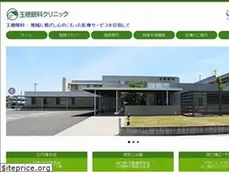 Sites similar to tamahoeyeclinic.jp