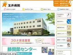 Sites similar to tamai-hp.or.jp