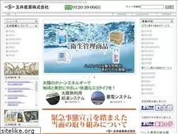 Sites similar to tamai-s.com