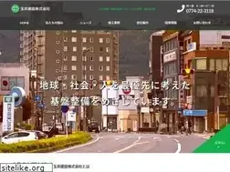 Sites similar to tamai01.co.jp