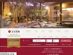 Sites similar to tamaikan.com