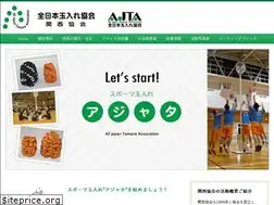 Sites similar to tamaire.jp