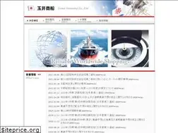 Sites similar to tamaiship.co.jp