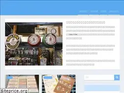 Sites similar to tamajimu.jp