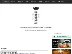 Sites similar to tamajo.jp