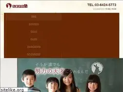 Sites similar to tamajuku.jp