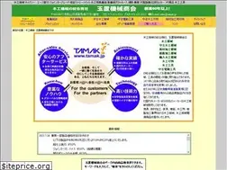 Sites similar to tamak.jp