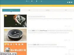 Sites similar to tamakaeru.com