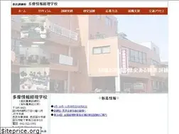 Sites similar to tamakeiri.ac.jp