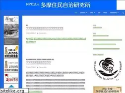 Sites similar to tamaken.org