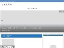 Sites similar to tamakenbun.com
