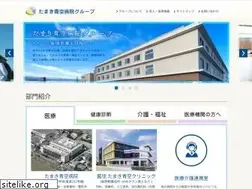 Sites similar to tamaki-aozora.ne.jp