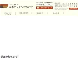 Sites similar to tamaki-d.com