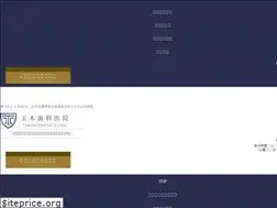 Sites similar to tamaki-dent.com